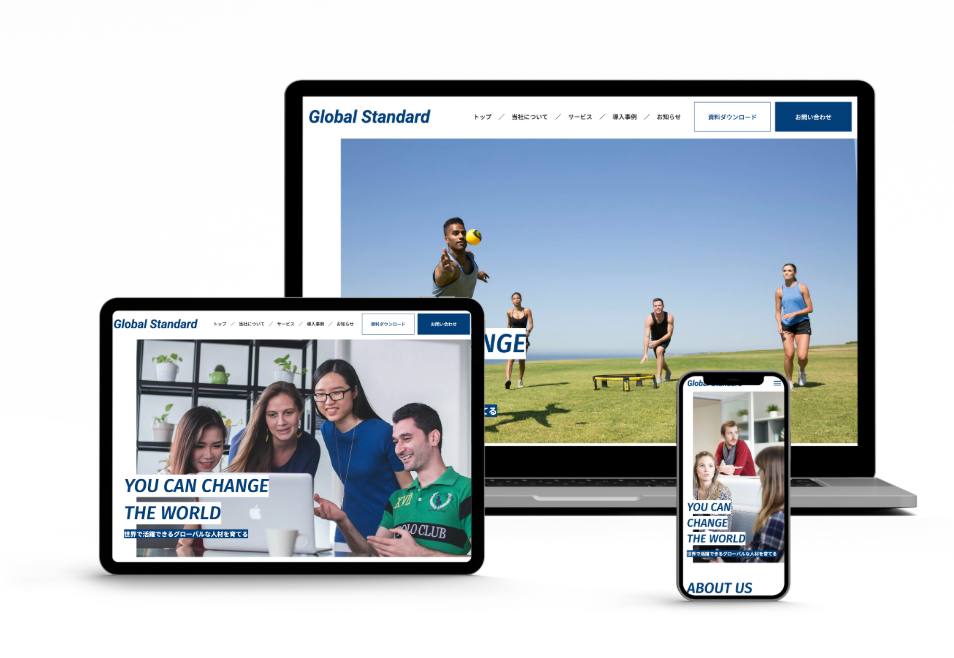 人材サービスコーポレートサイトのモックアップ