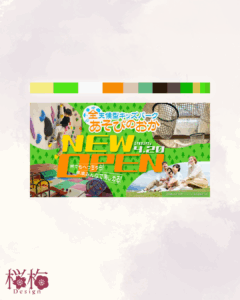 メイン画像 サムネイル
