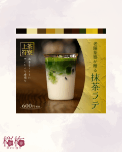 メイン画像 サムネイル