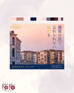 メイン画像 サムネイル