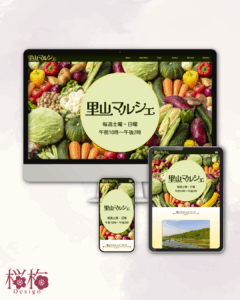 メイン画像 サムネイル