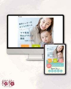 メイン画像 サムネイル