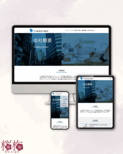 サブ画像 サムネイル