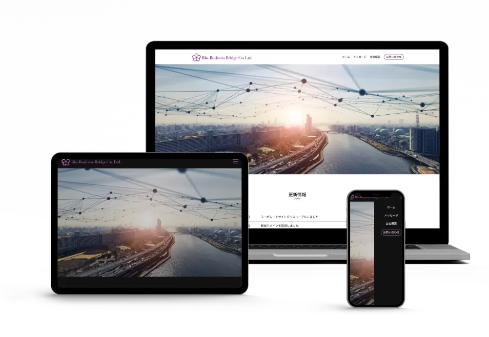 コーポレートサイト