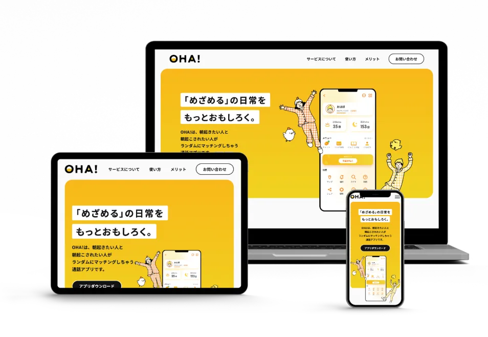 ライフスタイルアプリ