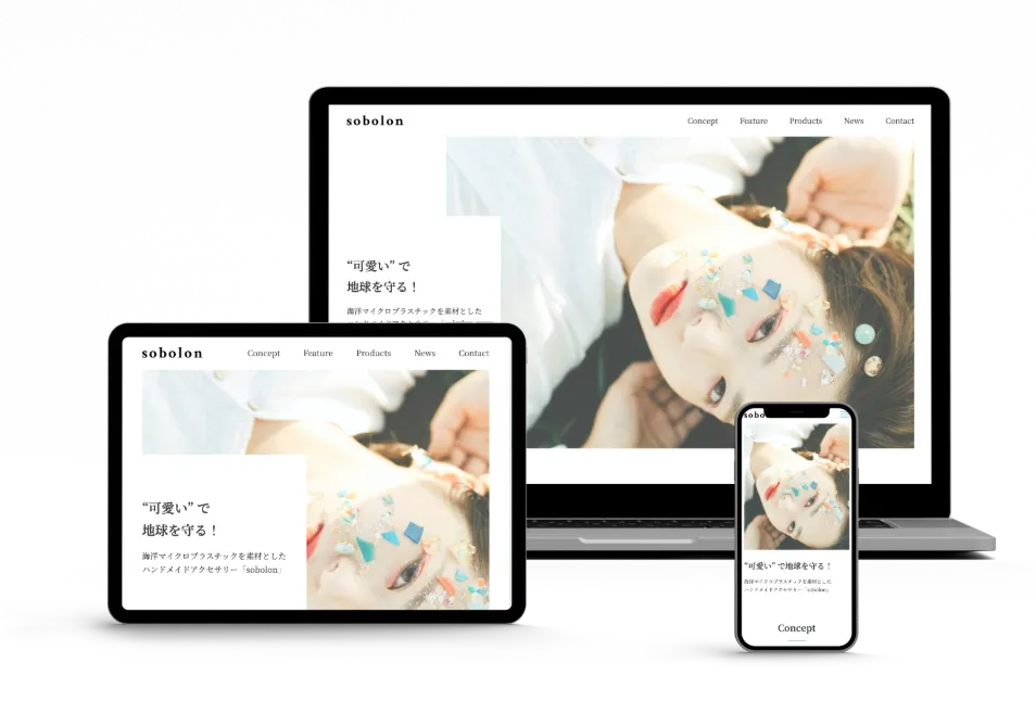 アクセサリーブランド